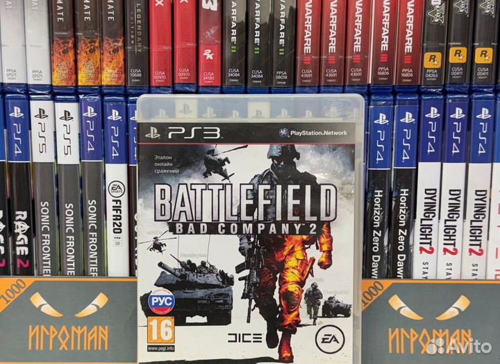 Игры PS3 Battlefield: Bad Company 2