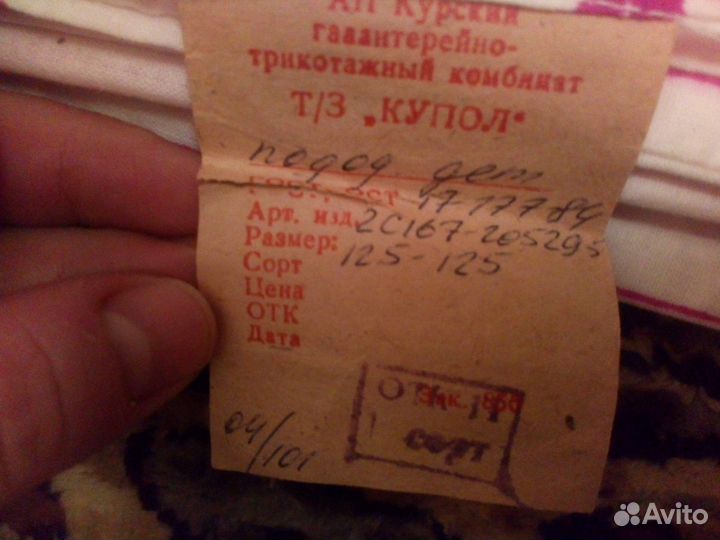 Пододеяльник детский