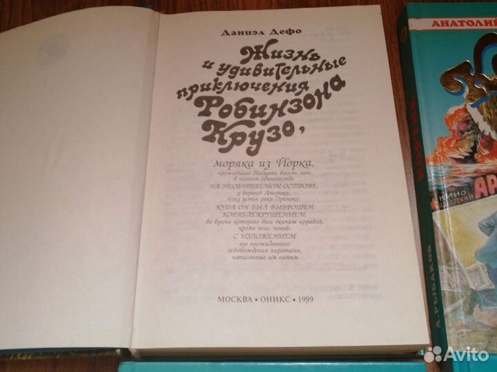 Детские книжки