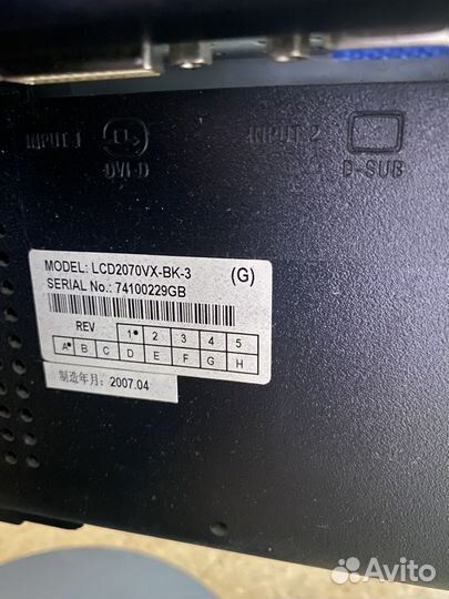 Монитор NEC MultiSync LCD2070VX