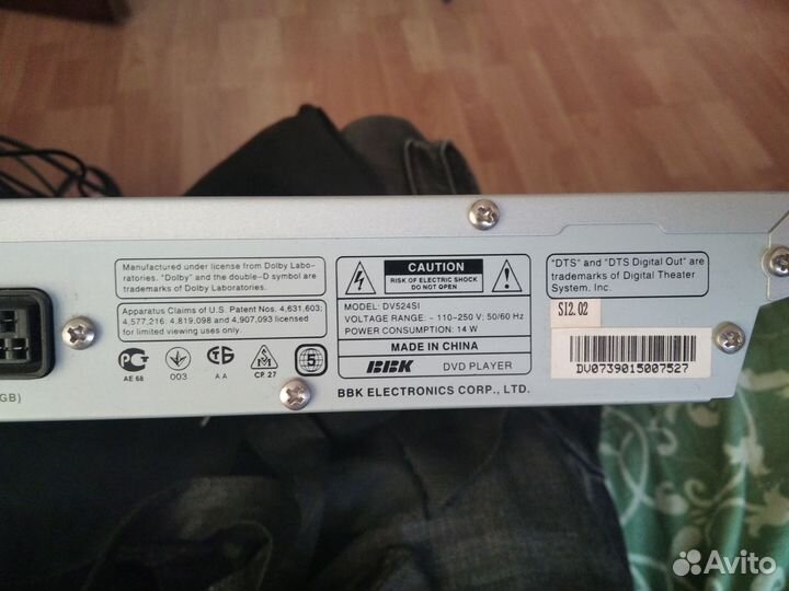 Dvd плеер bbk