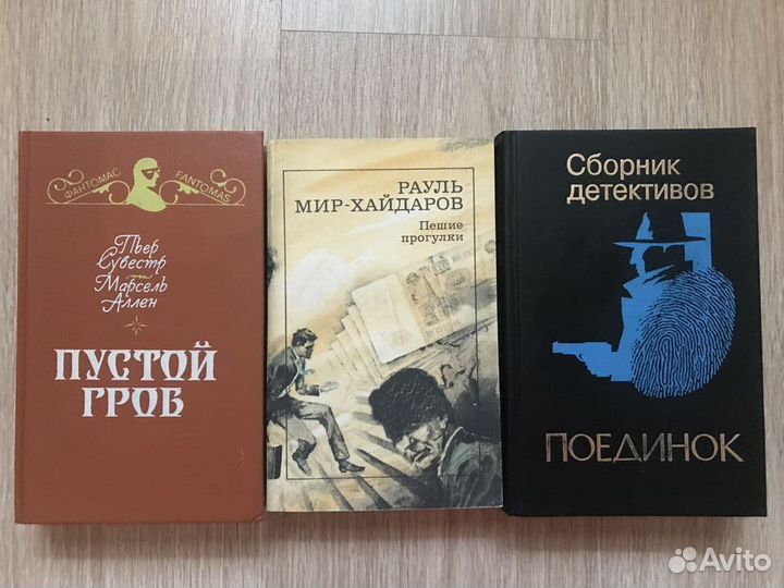 Книги. Детективы, приключения