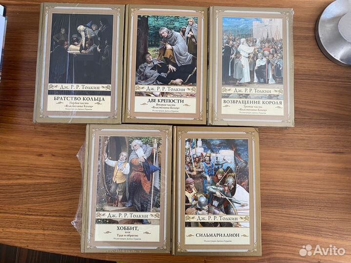 Властелин колец Толкин