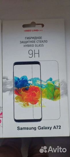 Защитное стекло самсунг а72 и др