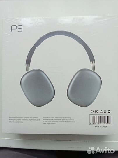 Беспроводные наушники