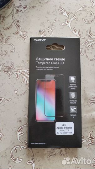Защитные стекла iPhone