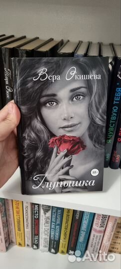 Любовные романы