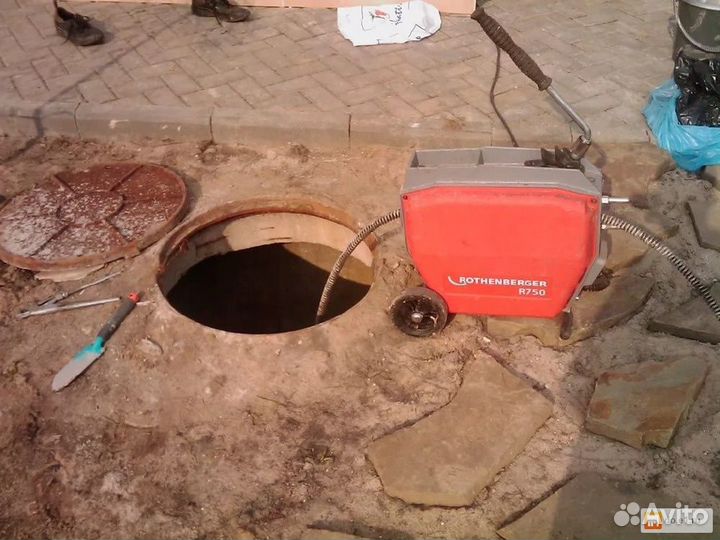 Прочистка канализации