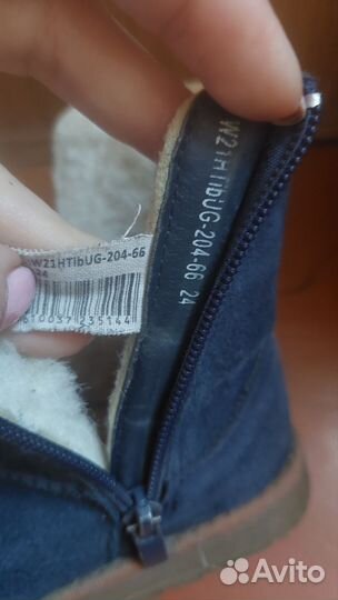 Угги детские 24 размер