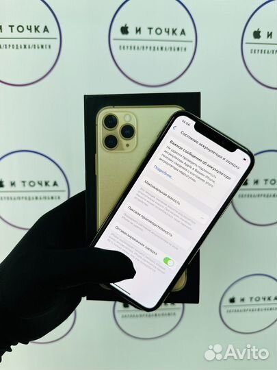 iPhone 11 Pro, 64 ГБ