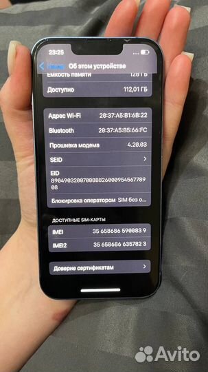 iPhone 13, 128 ГБ