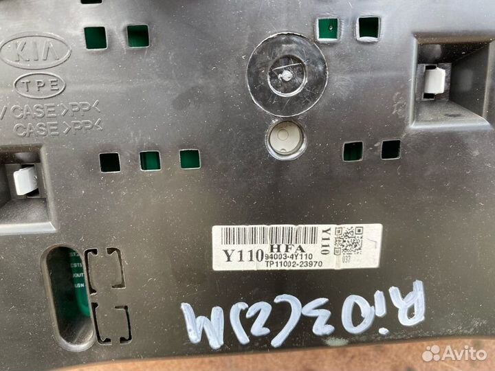 Приборная панель Kia Rio 3