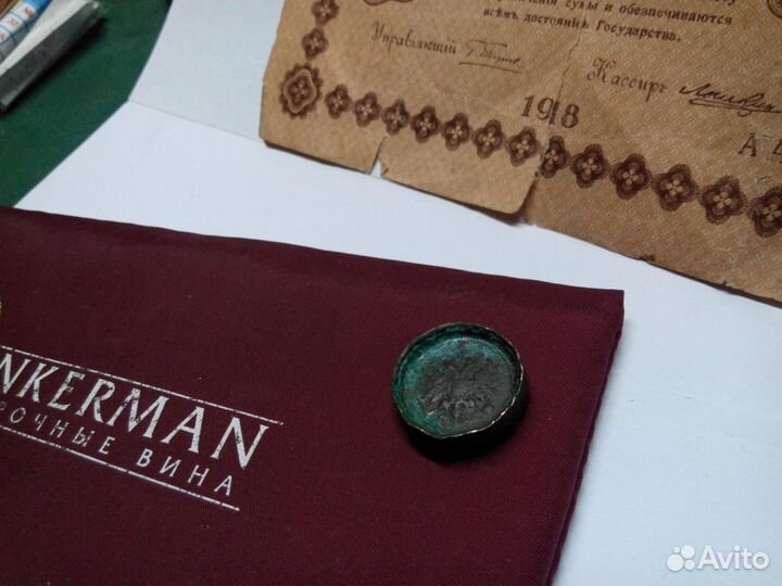 Монета-заготовка