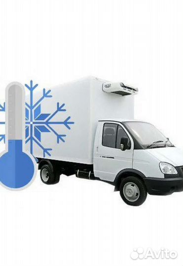 Грузоперевозки рефрижераторами