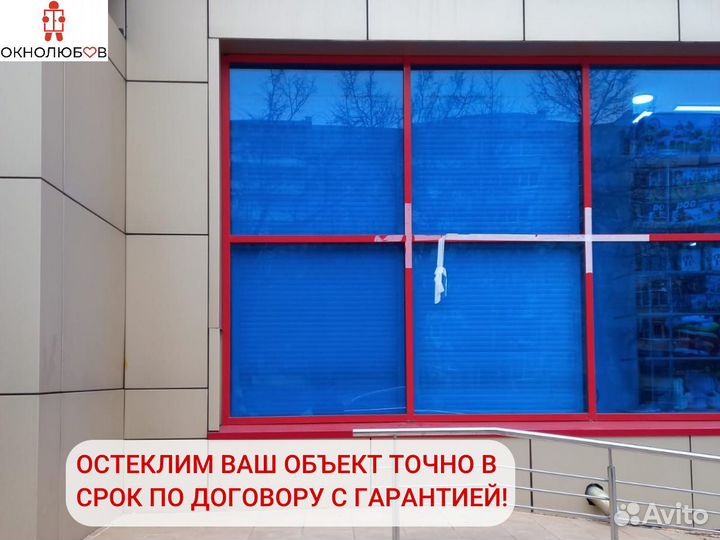 Пластиковые окна от производителя остекление домов