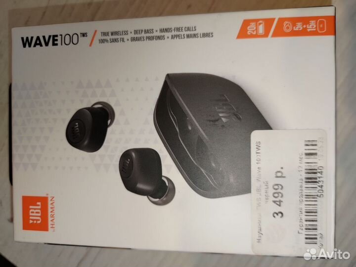 Беспроводные наушники JBL wave 100