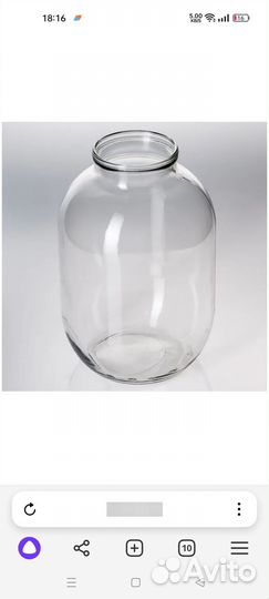 Банки стеклянные