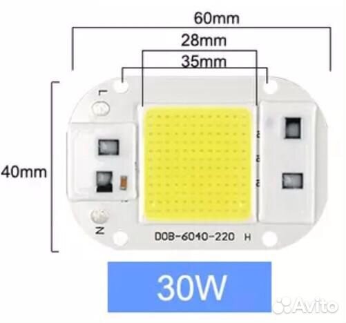 Светодиод 10, 20, 30, 50 Вт (led 10, 20, 30, 50 W)
