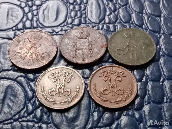 Медные царские монеты