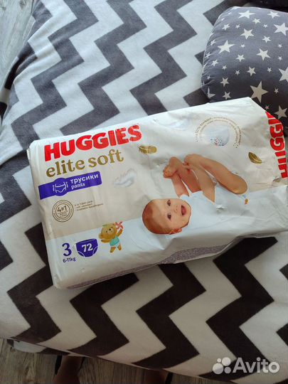 Подгузники трусики huggies 3
