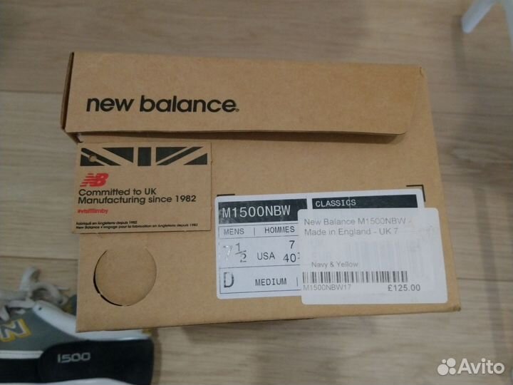 Кроссовки new balance 1500 made in england