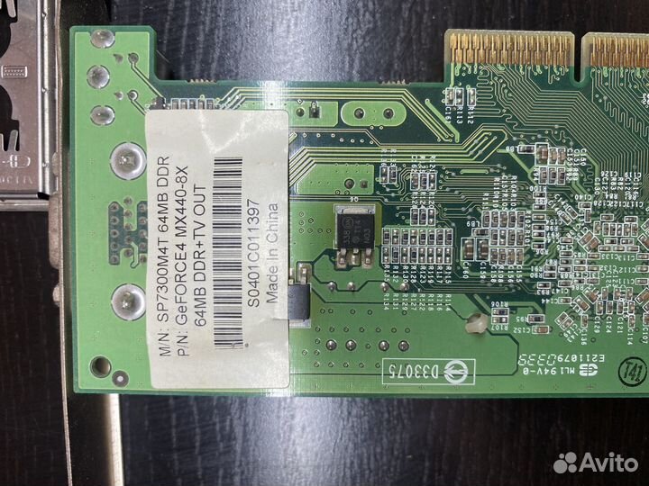 Материнская плата socket 478 (комплект)