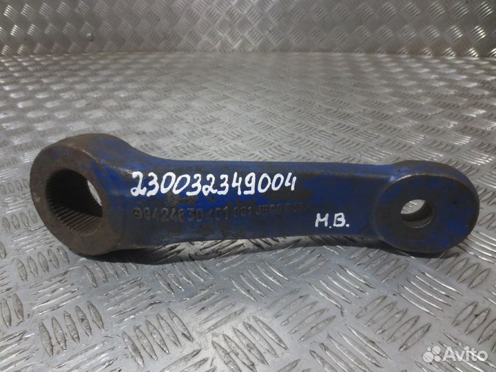 Сошка гура Mercedes-Benz A9424630401