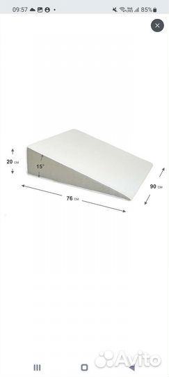 Антирефлюксная подушка