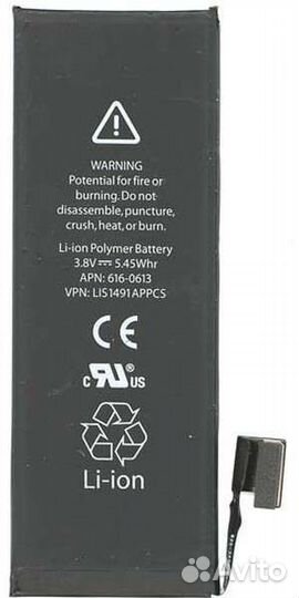 Аккумуляторная батарея для Apple iPhone 5