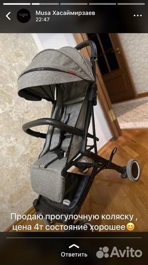 Легкая прогулочная коляска в хорошем состоянии