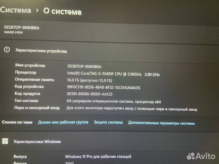 Игровой пк