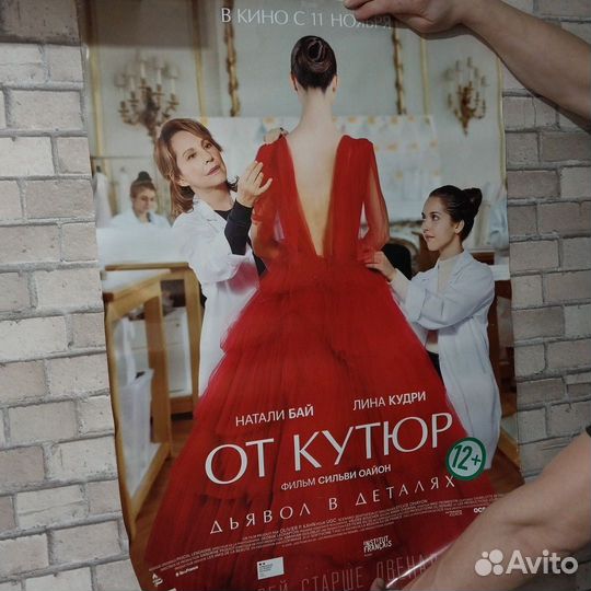 Плакаты постеры на стену 3шт