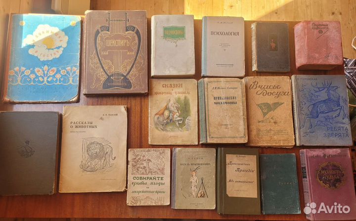 Старые антикварные книги