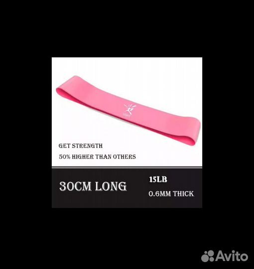 Фитнес лента эластичная новая