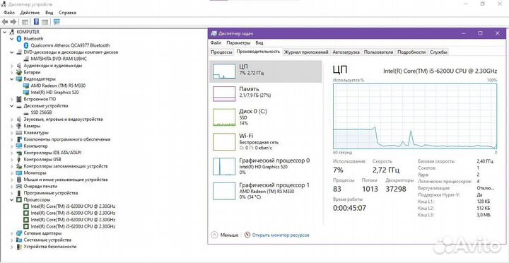 Продам ноутбук Lenovo