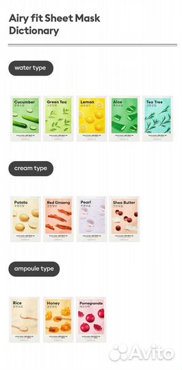 Missha Увлажняющая тканевая маска для лица