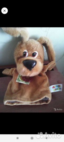 Собака /Филя/ ролевая