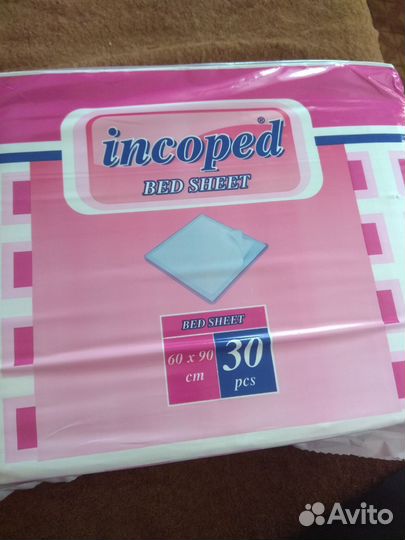 Пеленки одноразовые 60х90