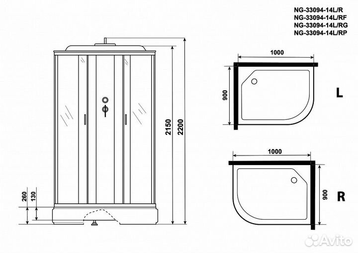 Душевая кабина Niagara NG-33094-14RG new