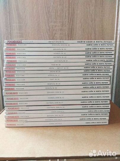 Журналы 