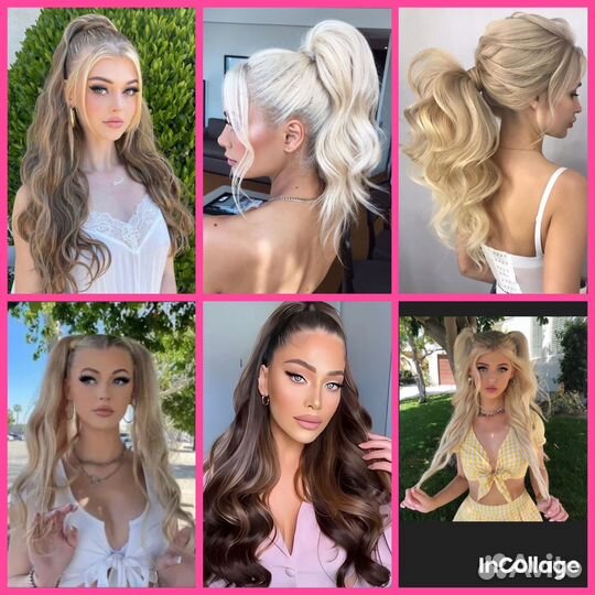 Хвост на резинке/волосы/шиньон