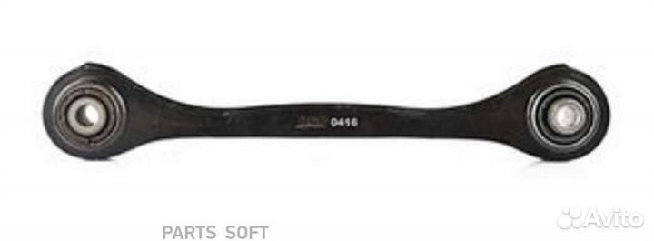 BSG auto parts BSG 90-315-077 Рычаг VW passat/golf