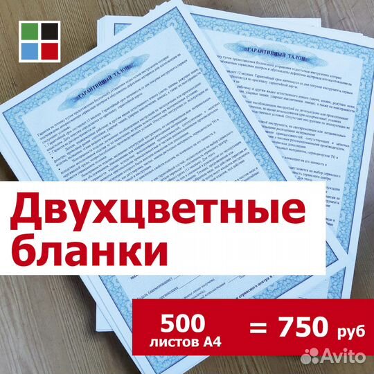 Типография - листовки, ксерокс, переплет и т.п