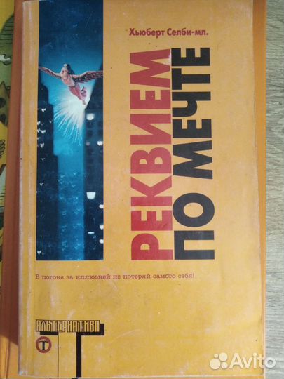 Книги оранжевой серии