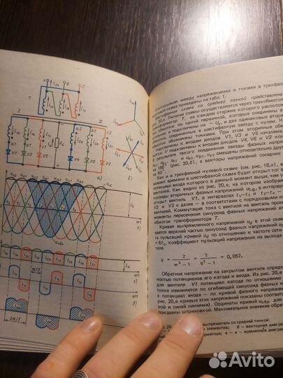 Полупроводниковые выпрямители 1986 Преображенский