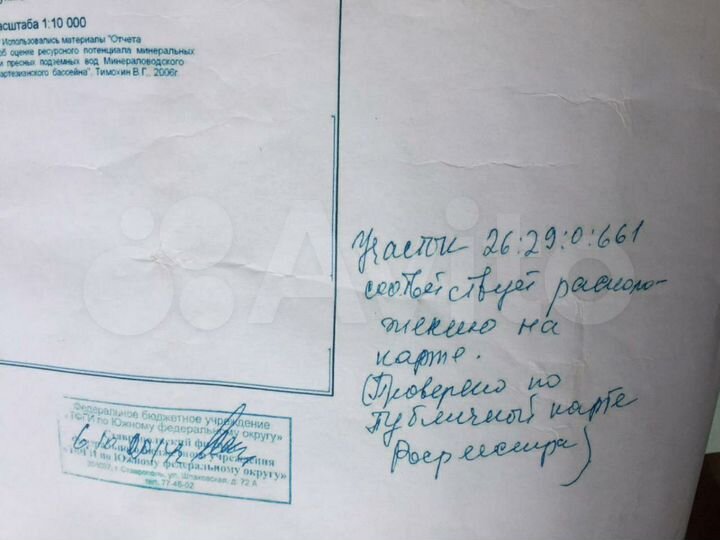 Участок 4 га (СНТ, ДНП)