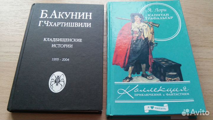 Книги - мистика, ужасы, разное