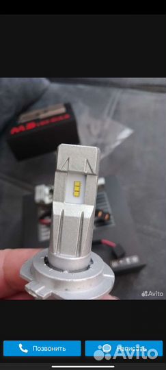 Светодиодные лампы H7