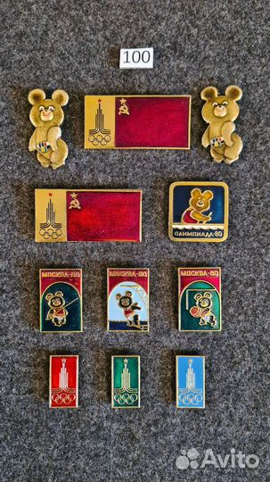 Значки олимпиада 80