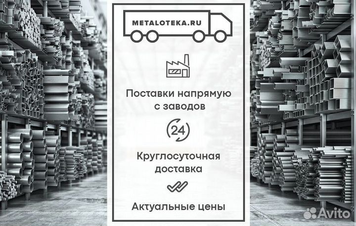 Профнастил 1200х2000 C8 вишневый. С Доставкой
